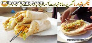 Homemade Chicken Shawarma